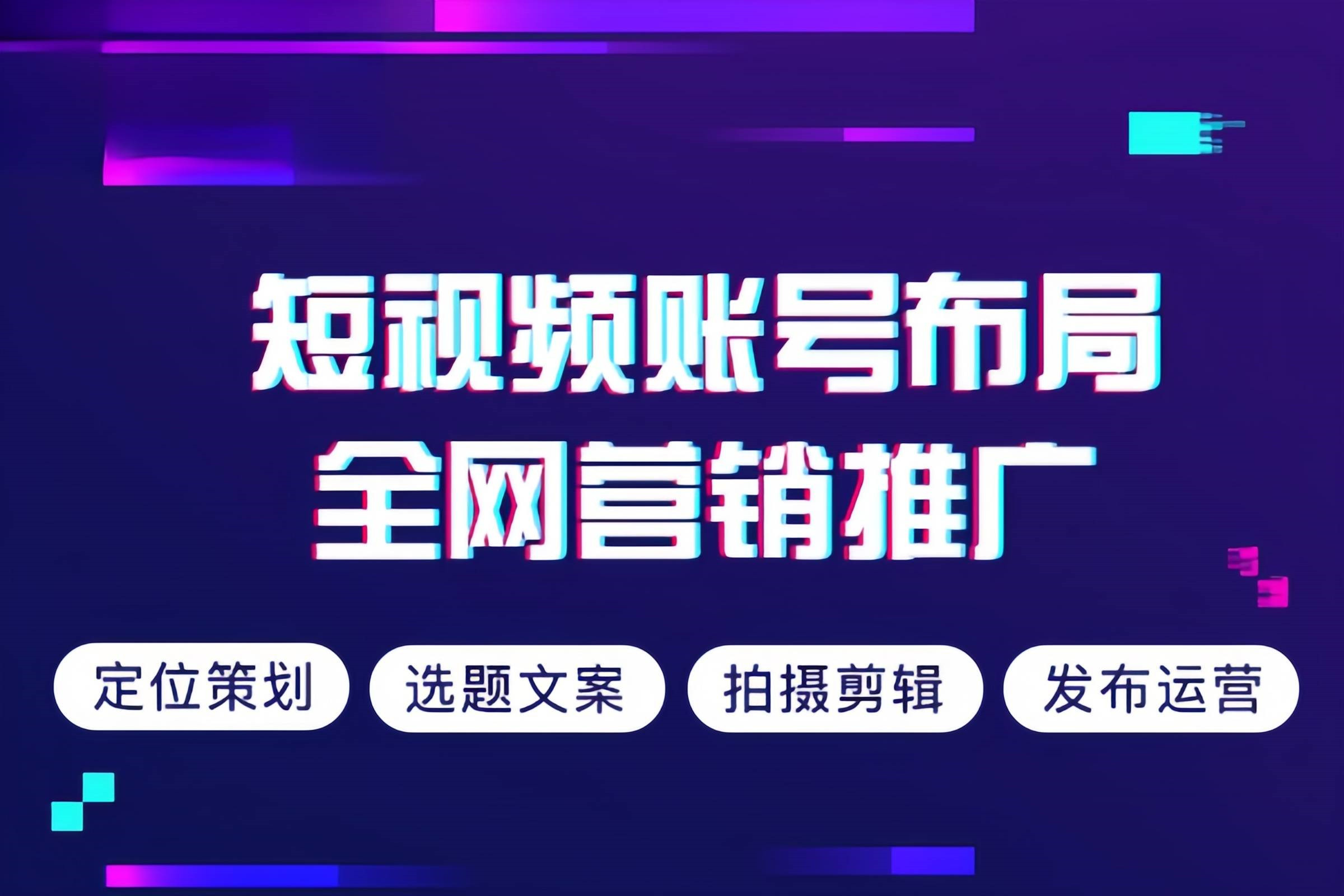 牟平区工厂短视频代运营企业宣传片拍摄制作 - 厂家